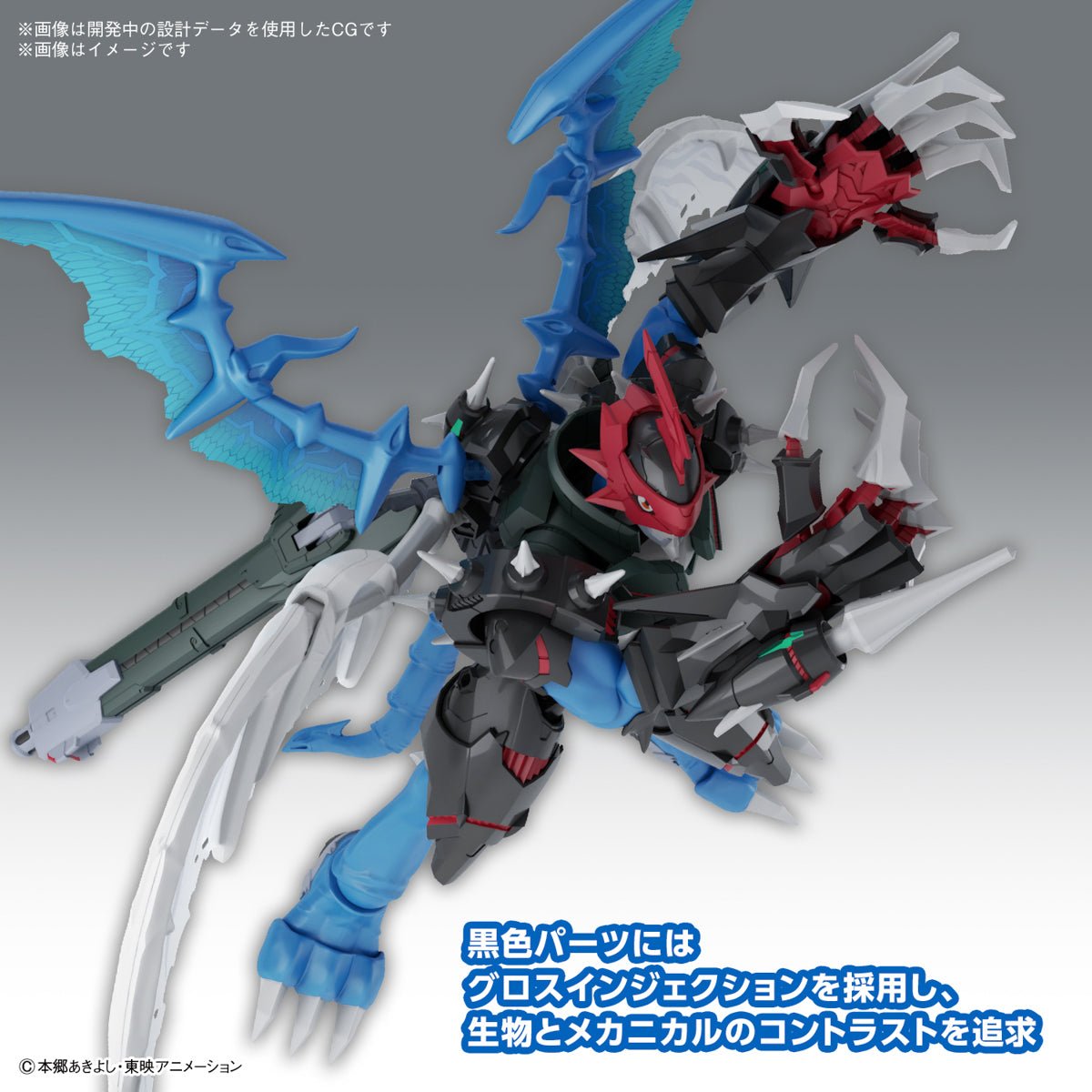Figure - Rise Strandard Digimon - Amplified Paildramon - MEKA NEKO