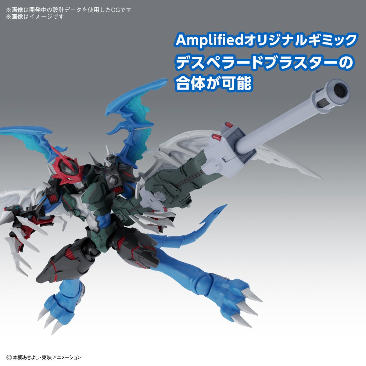Figure - Rise Strandard Digimon - Amplified Paildramon - MEKA NEKO