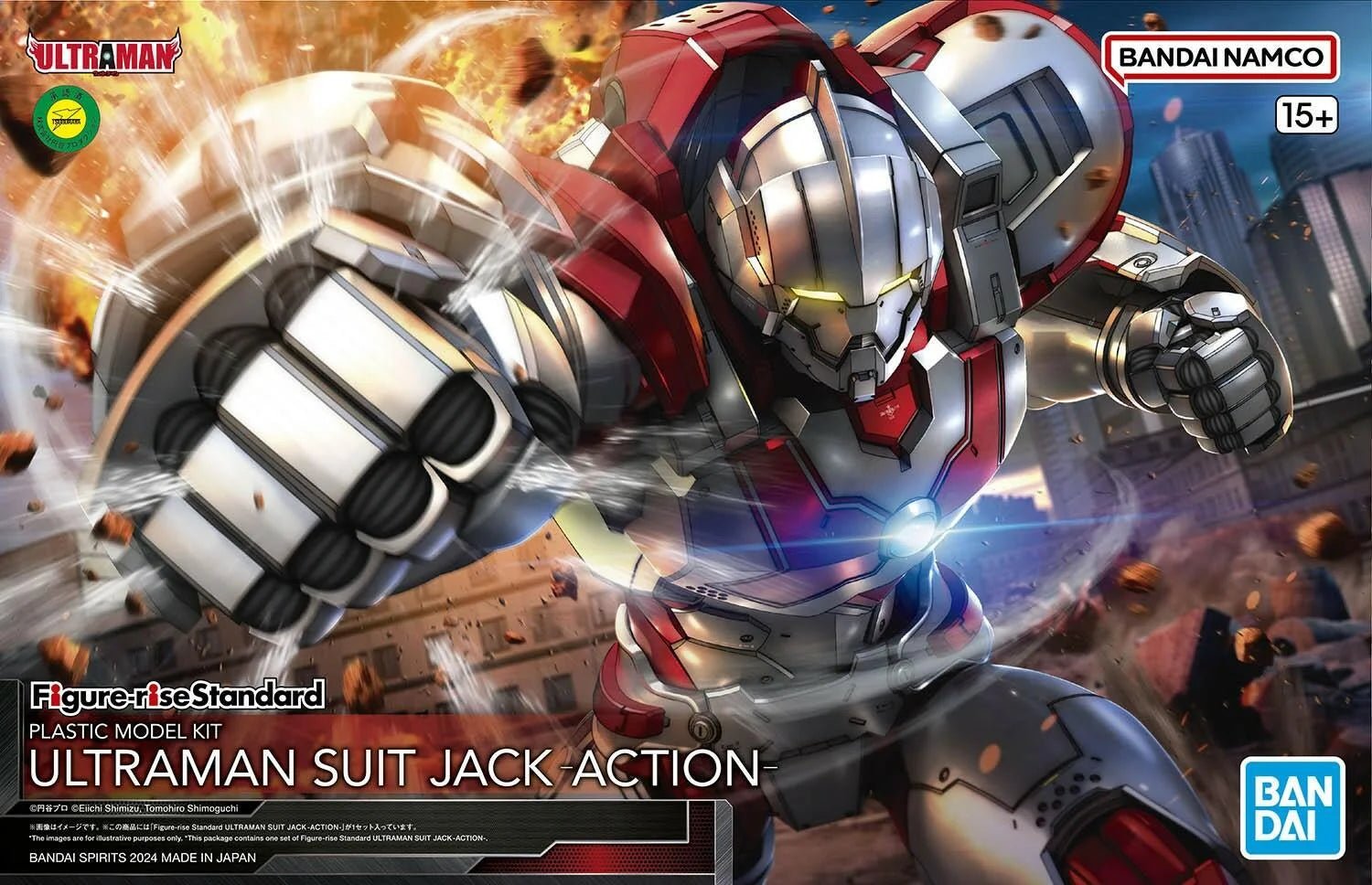 Figure - Rise Ultraman Suit Jack Action - MEKA NEKO