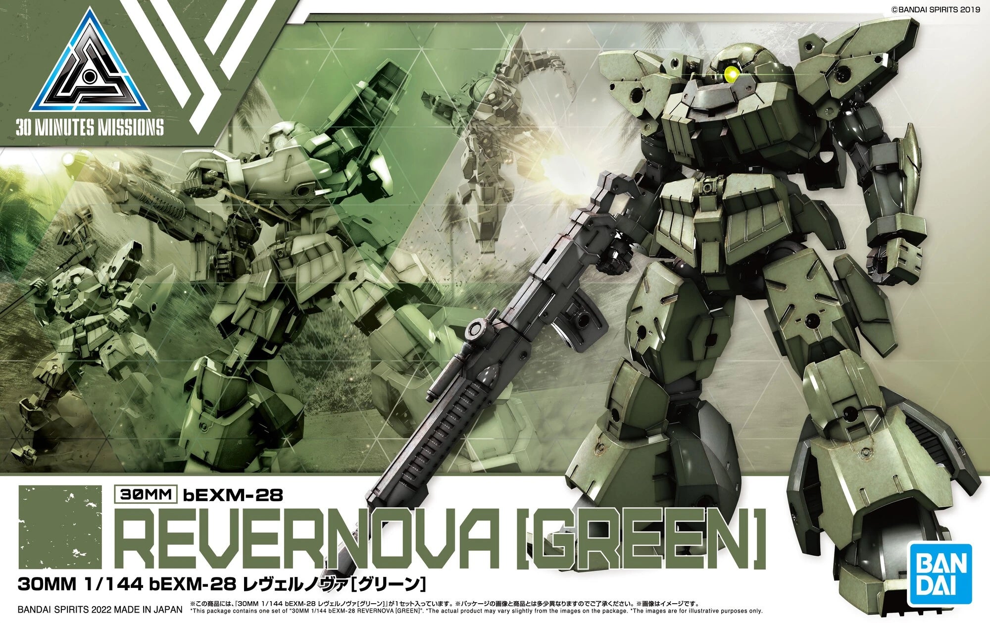 GUNDAM - 30mm 1/144 bEXM - 28 Revernova Green - MEKA NEKO