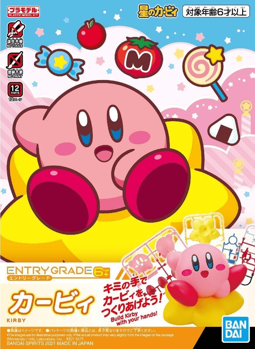 GUNDAM - Entry Grade Kirby - Model Kit - MEKA NEKO