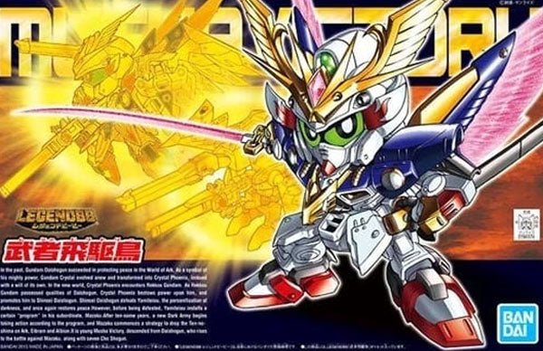 Gundam Gunpla BB 397 LegendBB Musha Victory - MEKA NEKO