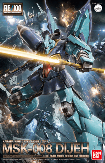 Gundam Gunpla RE 1/100 RE II Dijeh - MEKA NEKO