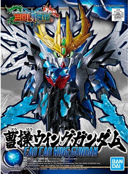 Gundam Gunpla SD 04 Sangoku Soketsuden Cao Cao Wing - MEKA NEKO