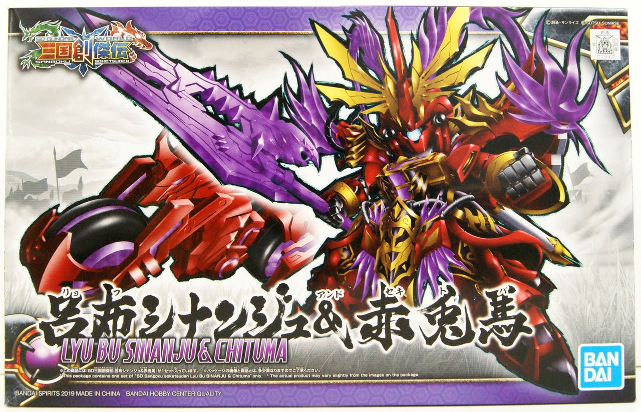 Gundam Gunpla SD 08 Lyu Bu Sinanju Red Hare - MEKA NEKO