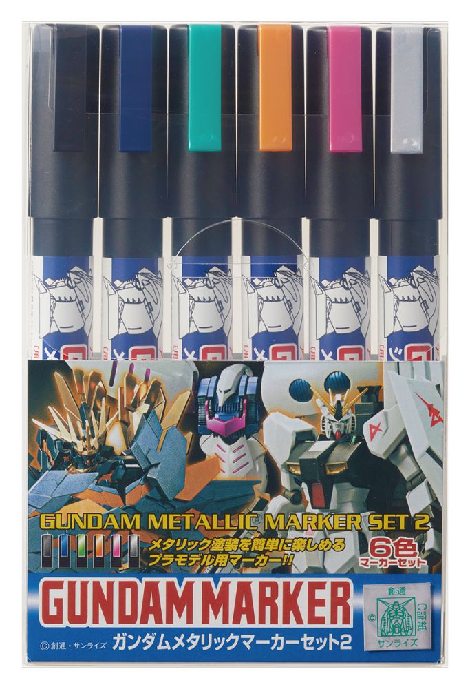 Gundam Marker - GMS - 125 Metallic set 2 - MEKA NEKO