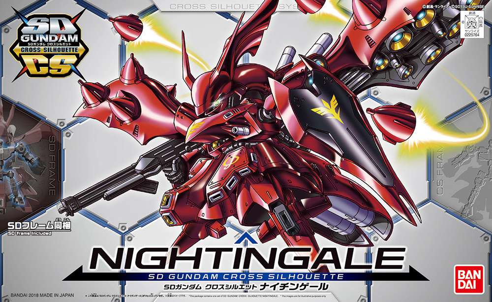 GUNDAM - SD Cross Silhouette Nightingale - MEKA NEKO