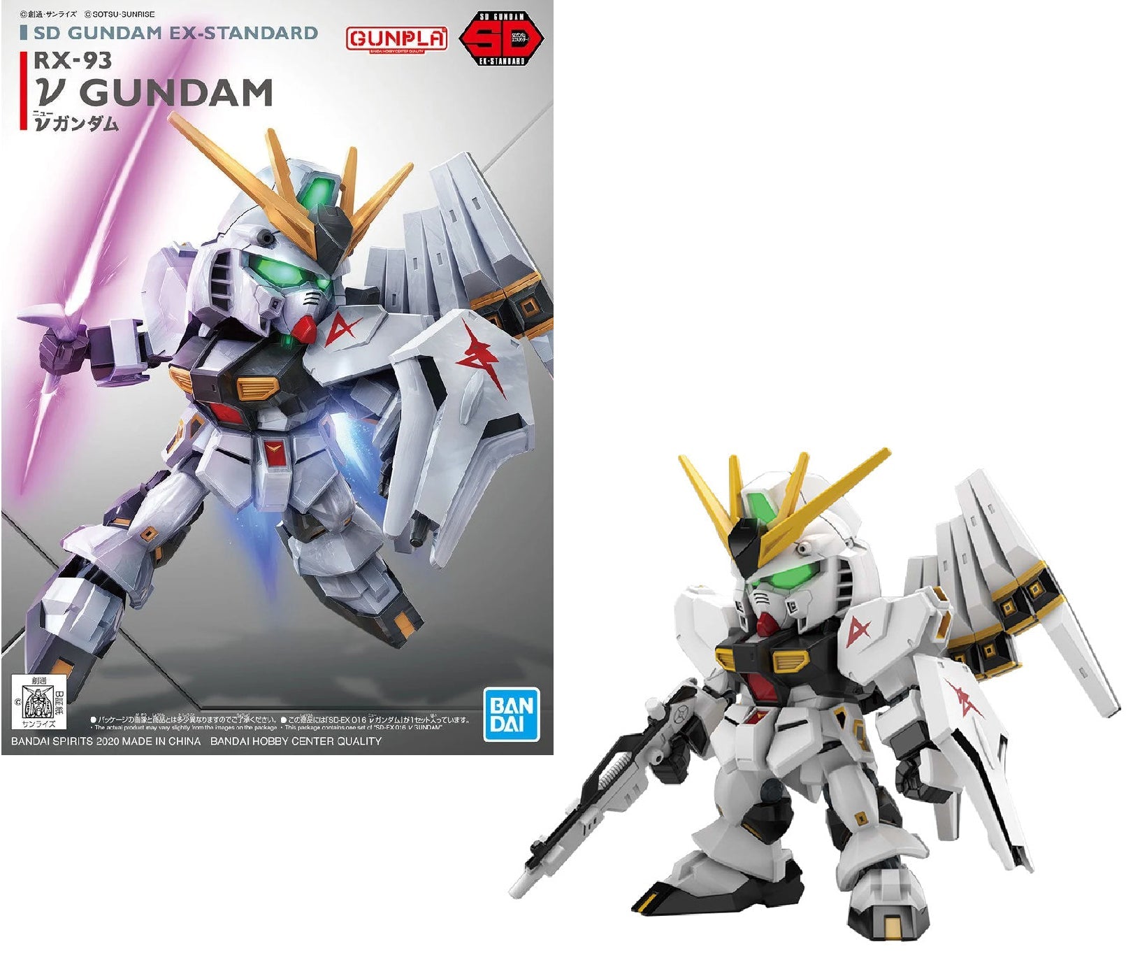 GUNDAM - SD Nu Gundam - MEKA NEKO