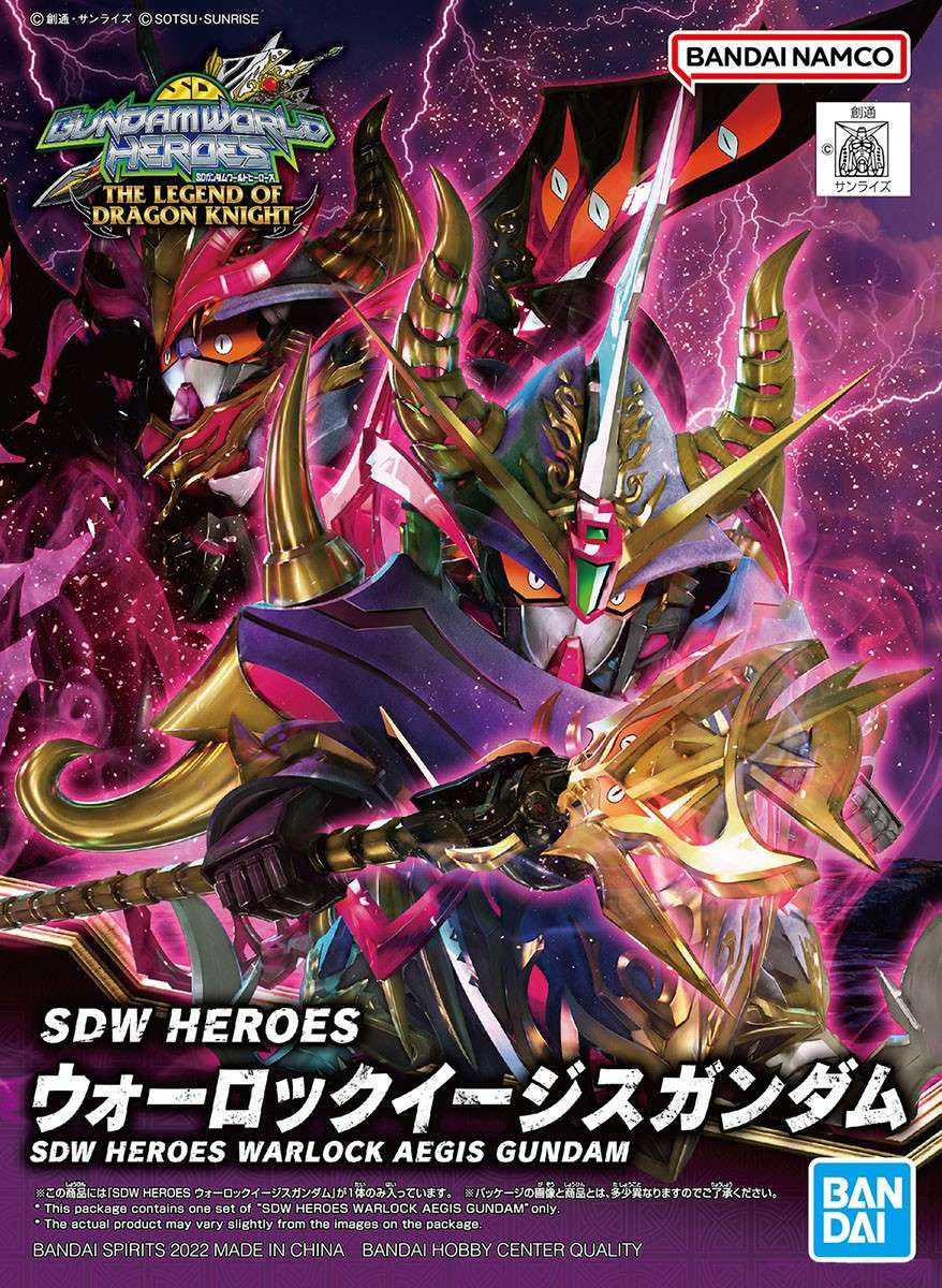 GUNDAM SD - Sdw Heroes Warlock Aegis Gundam - MEKA NEKO