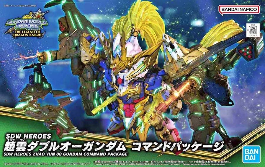 GUNDAM SD - Sdw Heroes Zhao Yun 00 Gundam Comm Pck - MEKA NEKO