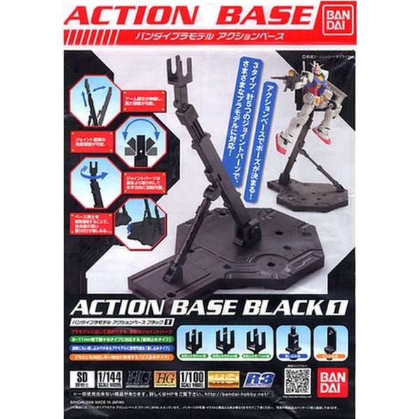 Gunpla - Action Base 1 Black - MEKA NEKO