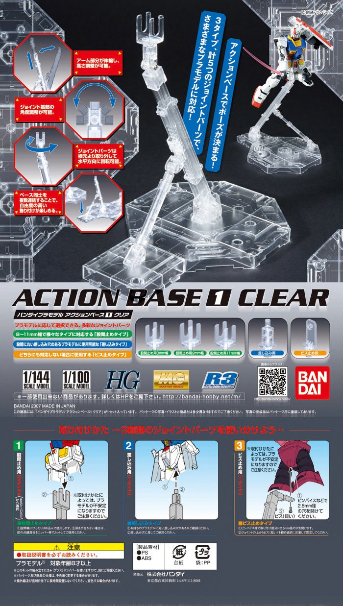 Gunpla - Action Base 1 Clear - MEKA NEKO