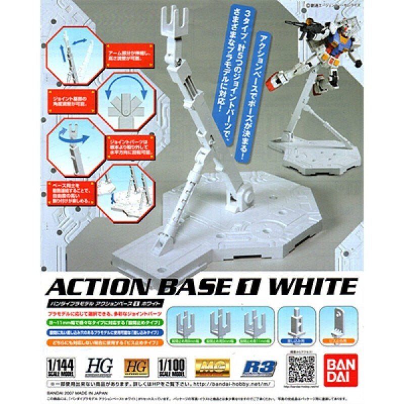 Gunpla - Action Base 1 White - MEKA NEKO