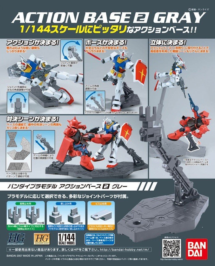 Gunpla - Action Base 2 Gray - MEKA NEKO