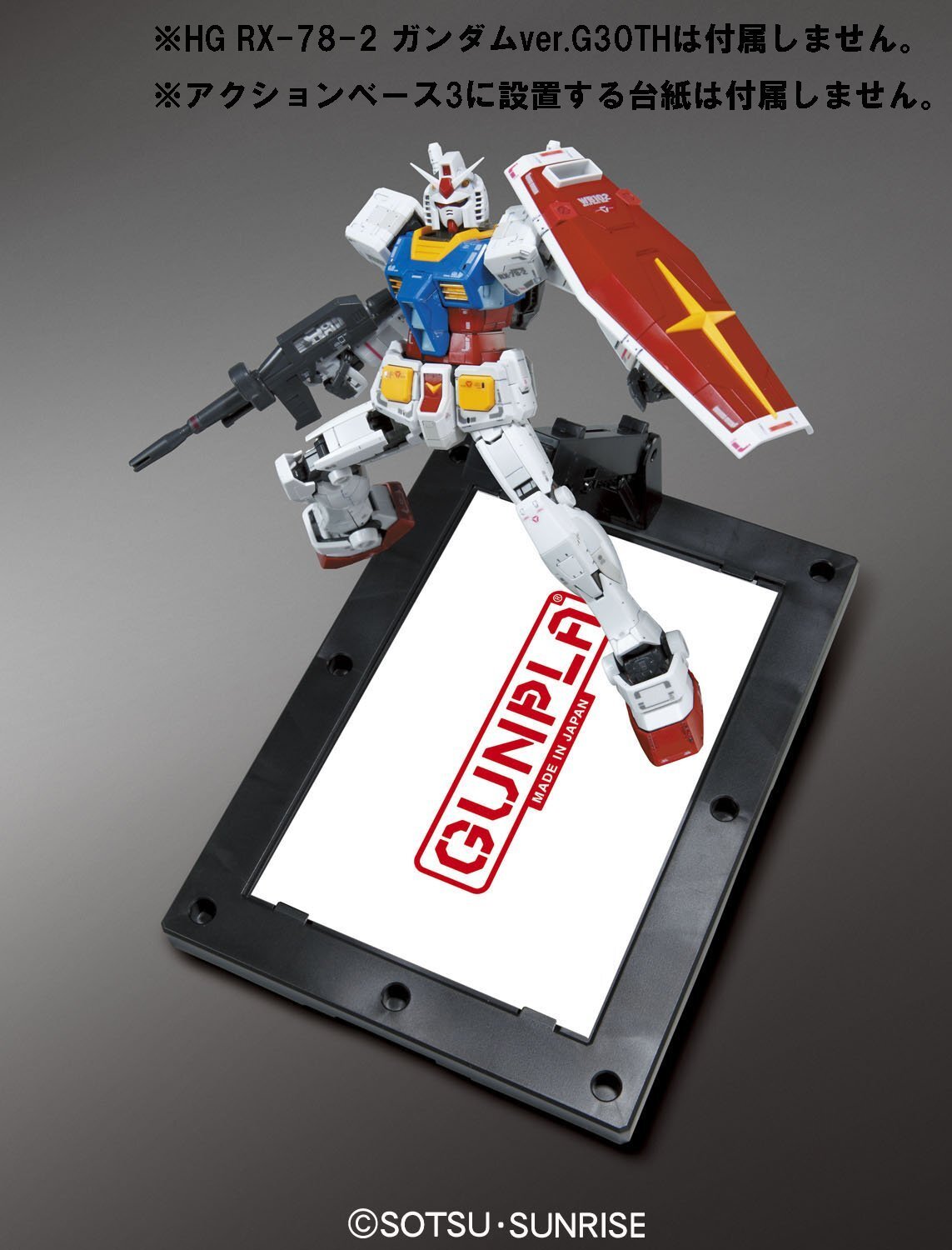 Gunpla - Action Base 3 Black - MEKA NEKO