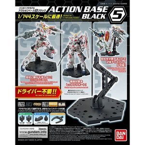 Gunpla - Action Base 5 Black - MEKA NEKO