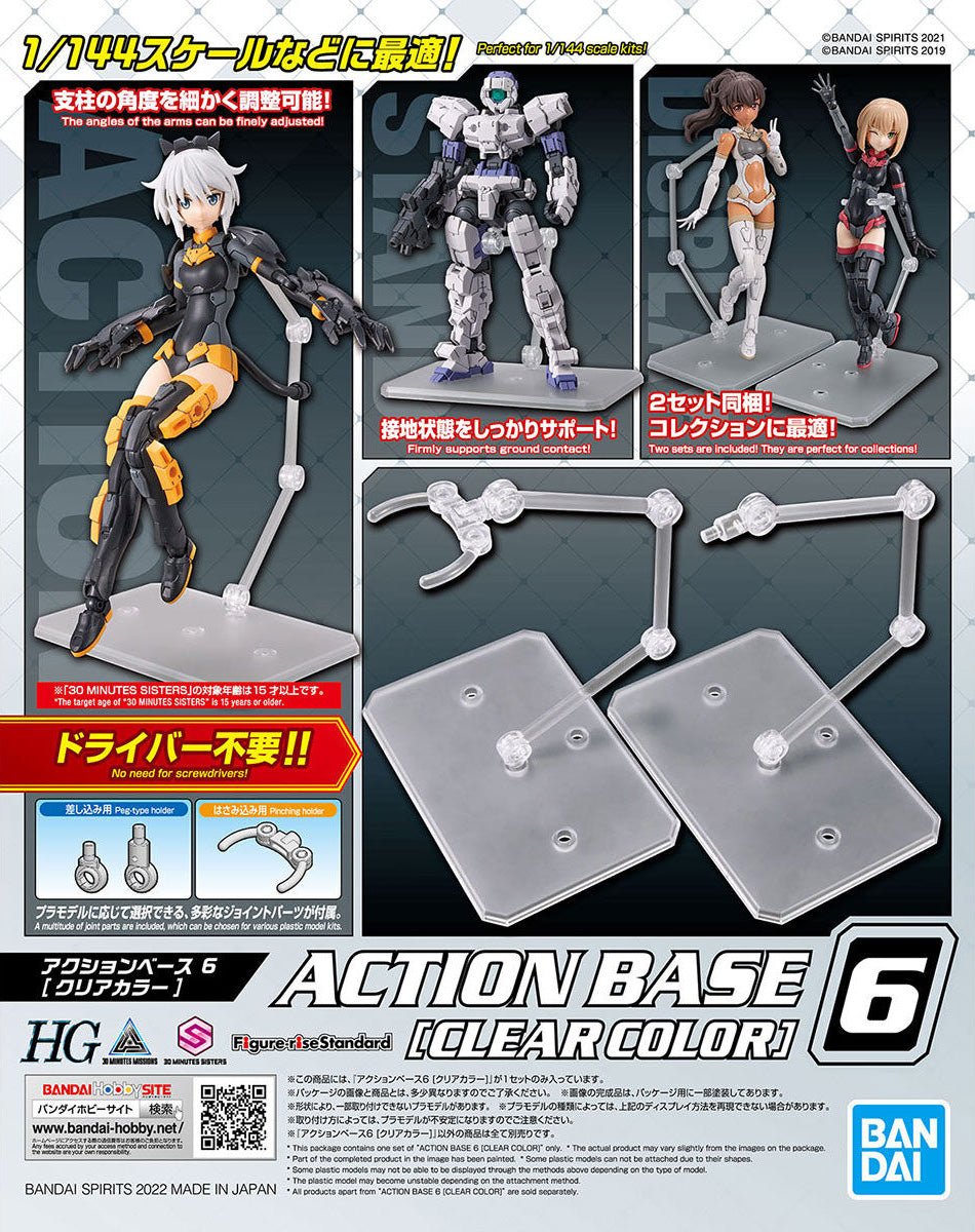 Gunpla - Action Base 6 Clear Color - MEKA NEKO