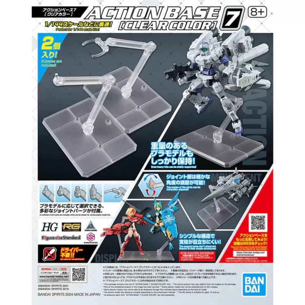 Gunpla - Action Base 7 Clear Color - MEKA NEKO