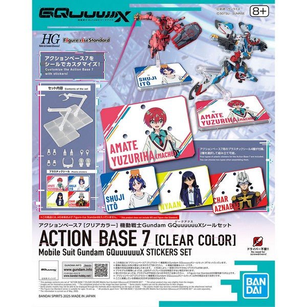 Gunpla - Action Base 7 Clear : GQuuuuuuX Stickers Set - MEKA NEKO