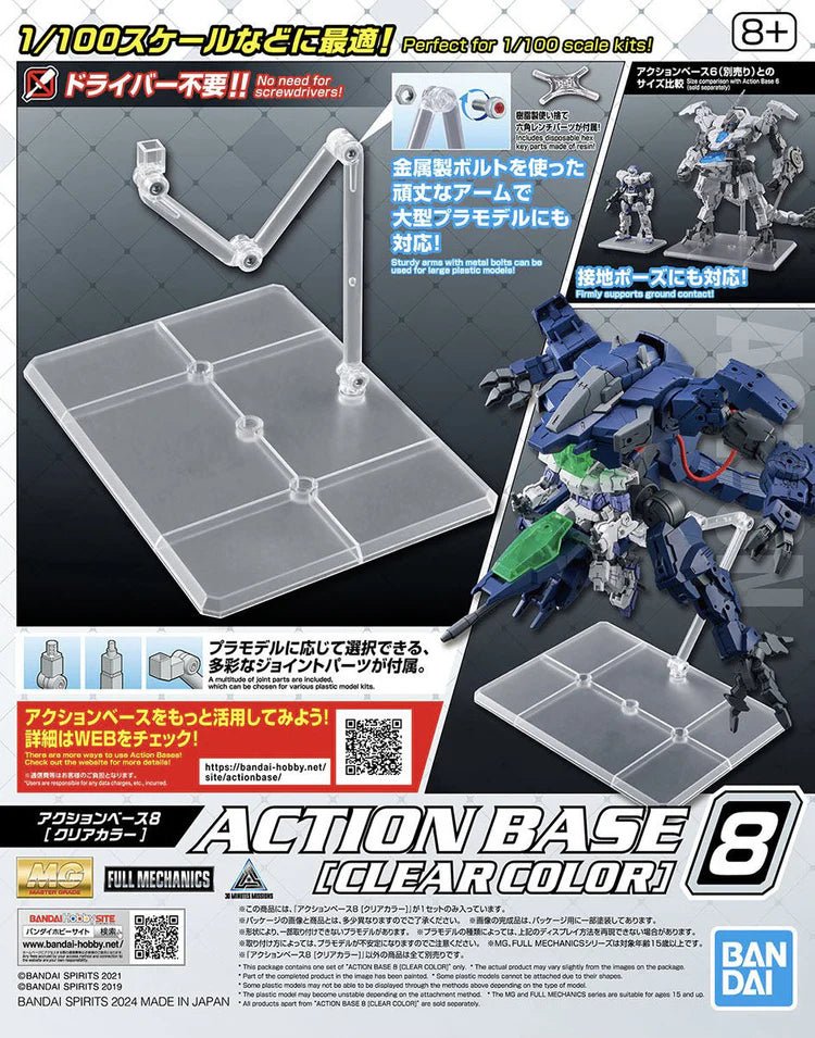 Gunpla - Action Base 8 Clear Color - MEKA NEKO