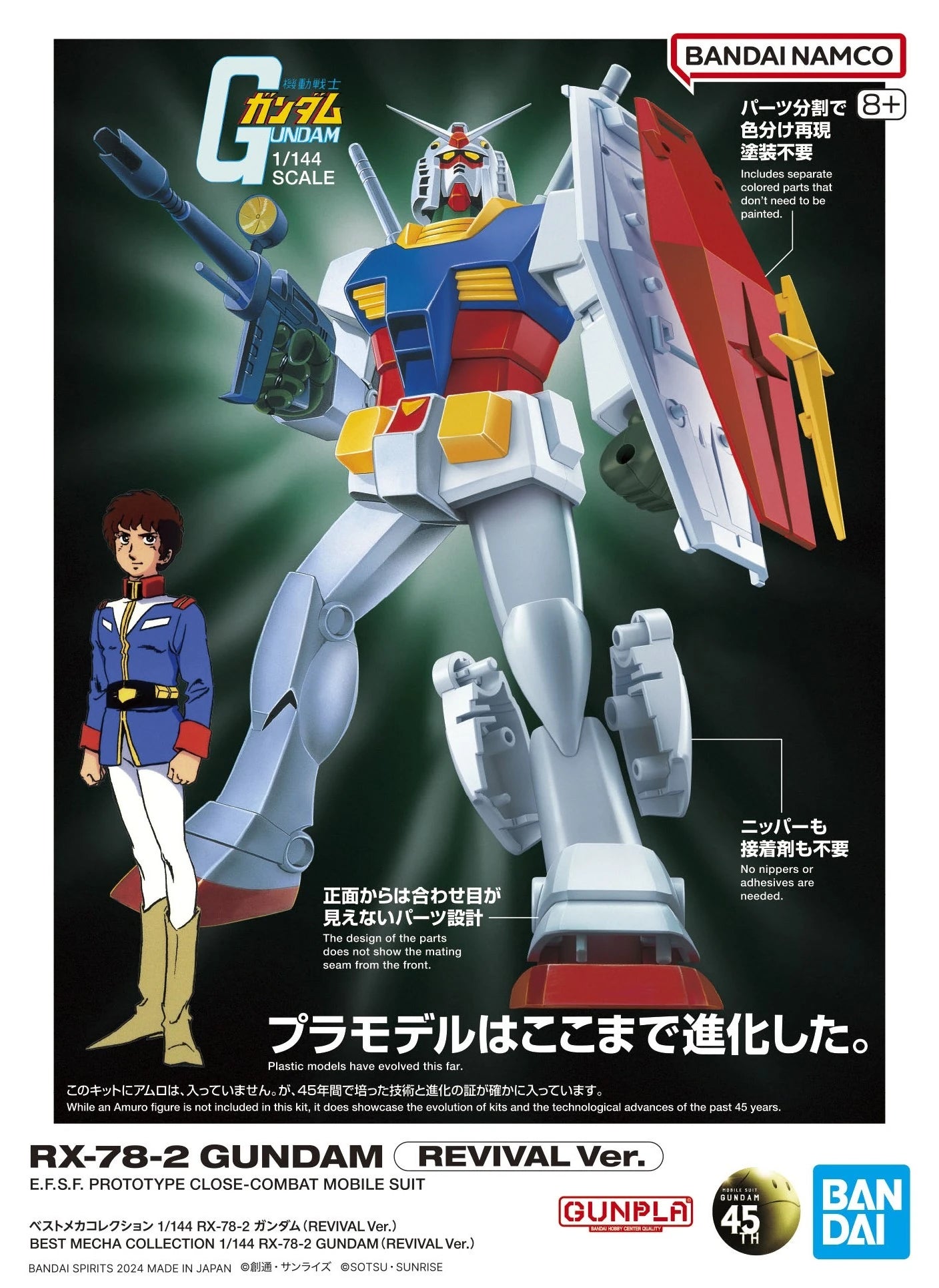 Gunpla Best Mecha Collection 1/144 - RX - 78 - 2 Gundam Revival Ver. - MEKA NEKO