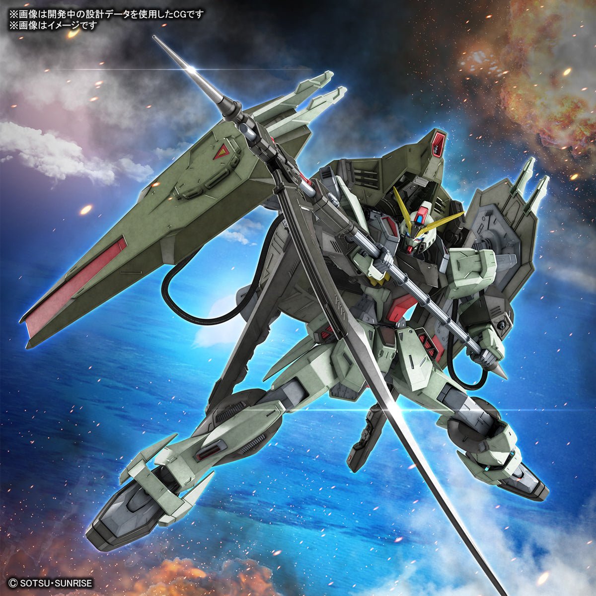 Gunpla FM 1/100 - Forbidden Gundam - MEKA NEKO