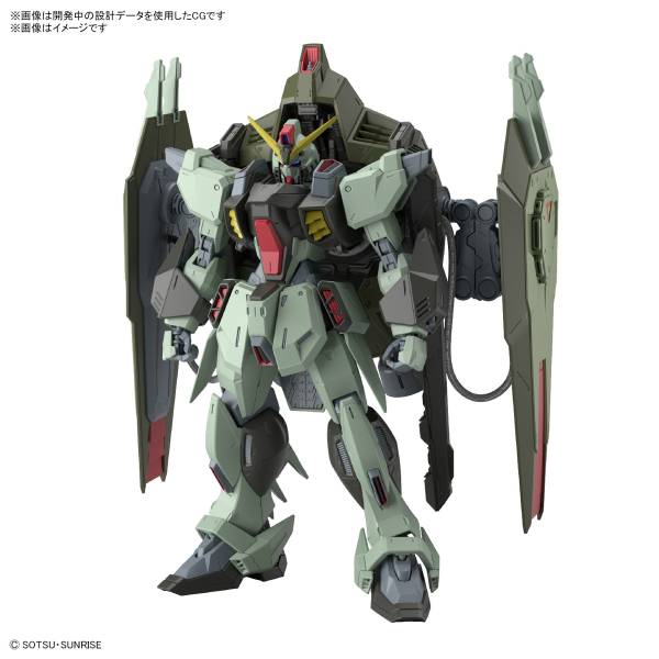 Gunpla FM 1/100 - Forbidden Gundam - MEKA NEKO