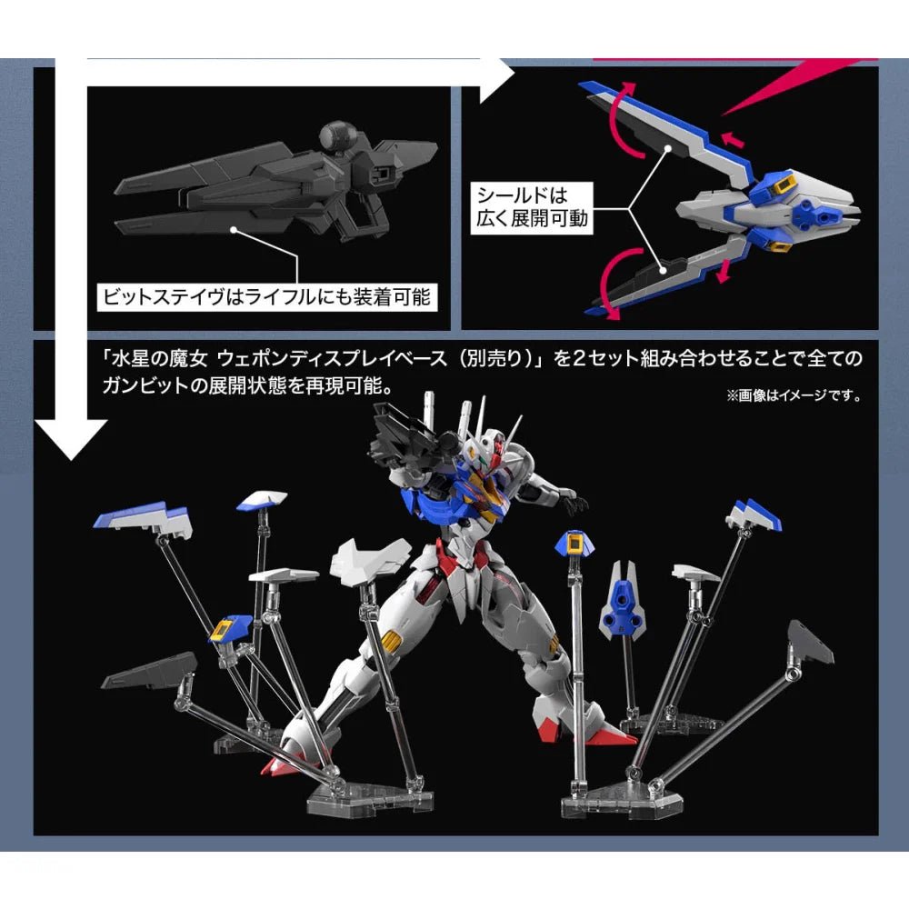 Gunpla FM 1/100 - Gundam Aerial - MEKA NEKO