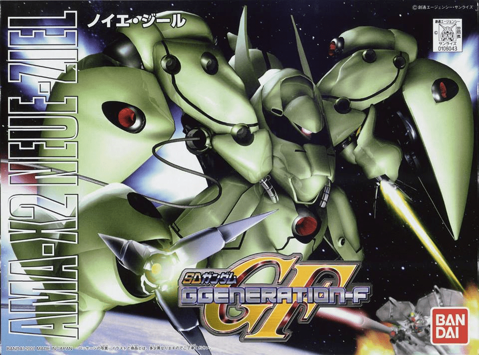 Gunpla Gundam SD - BB224 NEUE ZIEL - MEKA NEKO
