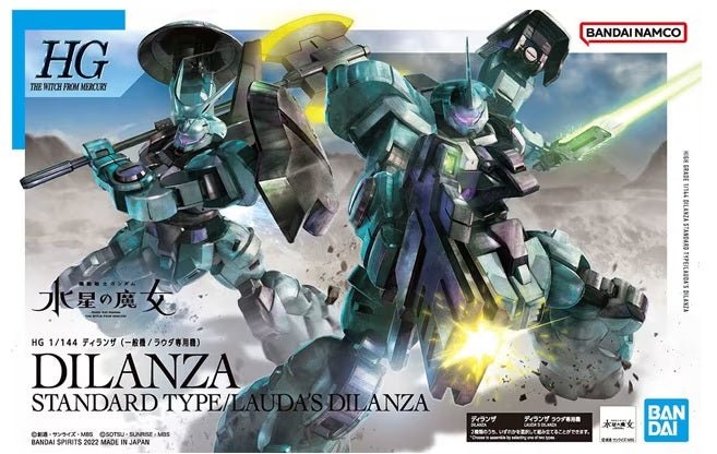Gunpla HG 1/144 - 005 Dilanza Sdt Type/Character A’S Dilanza - MEKA NEKO