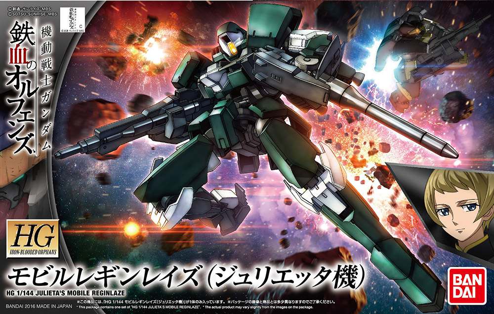 Gunpla HG 1/144 - 024 Julieta's mobile reginlaze - MEKA NEKO