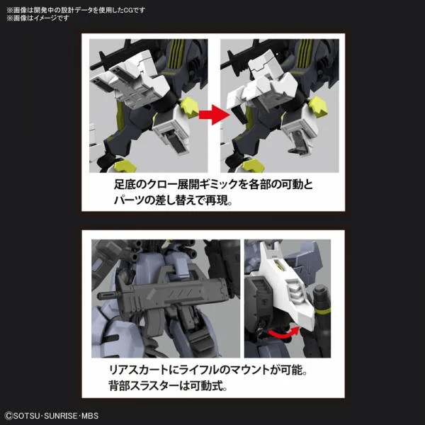 Gunpla HG 1/144 - 043 Gundam Asmoday - MEKA NEKO