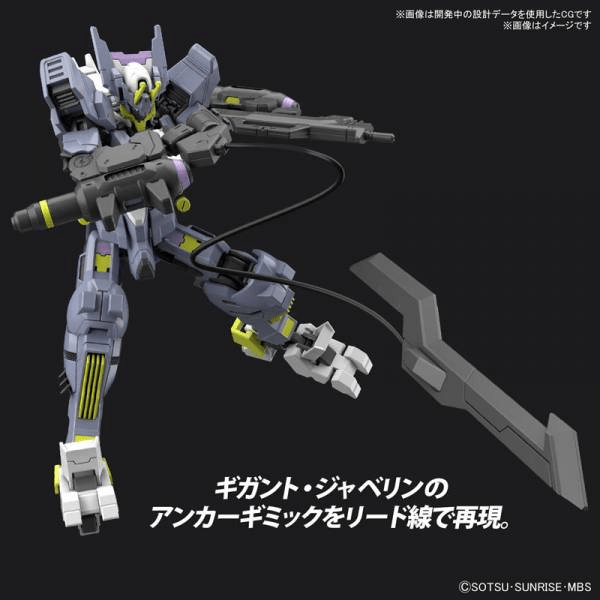 Gunpla HG 1/144 - 043 Gundam Asmoday - MEKA NEKO