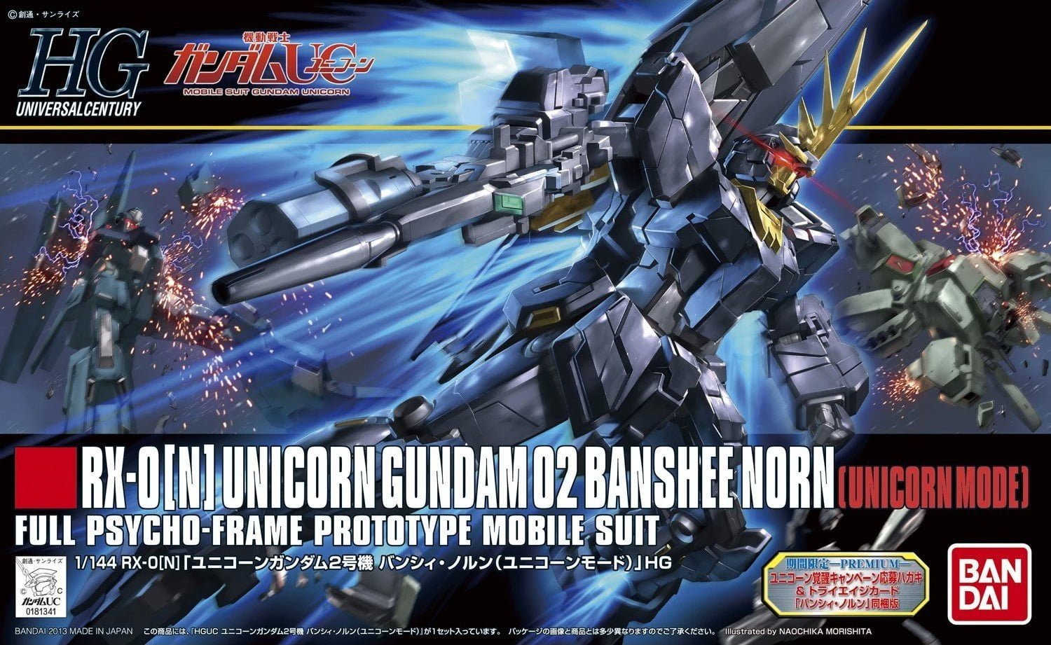 Gunpla HG 1/144 - 153 Unicorn Gundam 02 Banshee Norn - MEKA NEKO