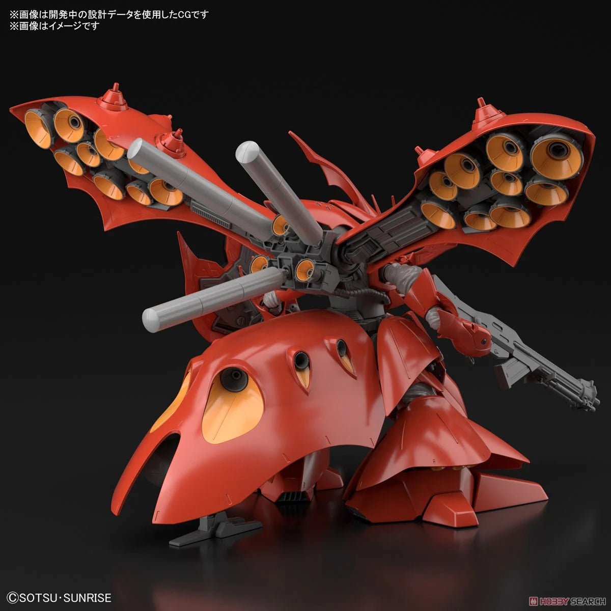 Gunpla HG 1/144 - 240 Nightingale - MEKA NEKO
