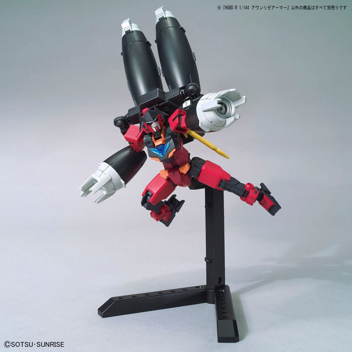 Gunpla HG 1/144 - Aun (RISE) Armor - MEKA NEKO