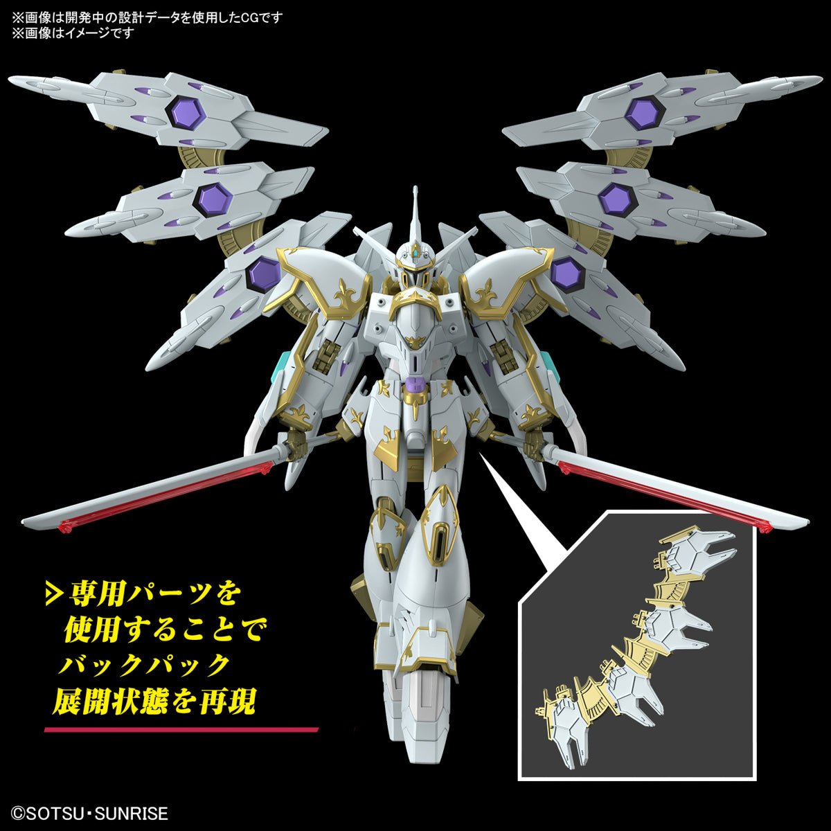 Gunpla HG 1/144 - Black Knight Squad Cal - re A - MEKA NEKO