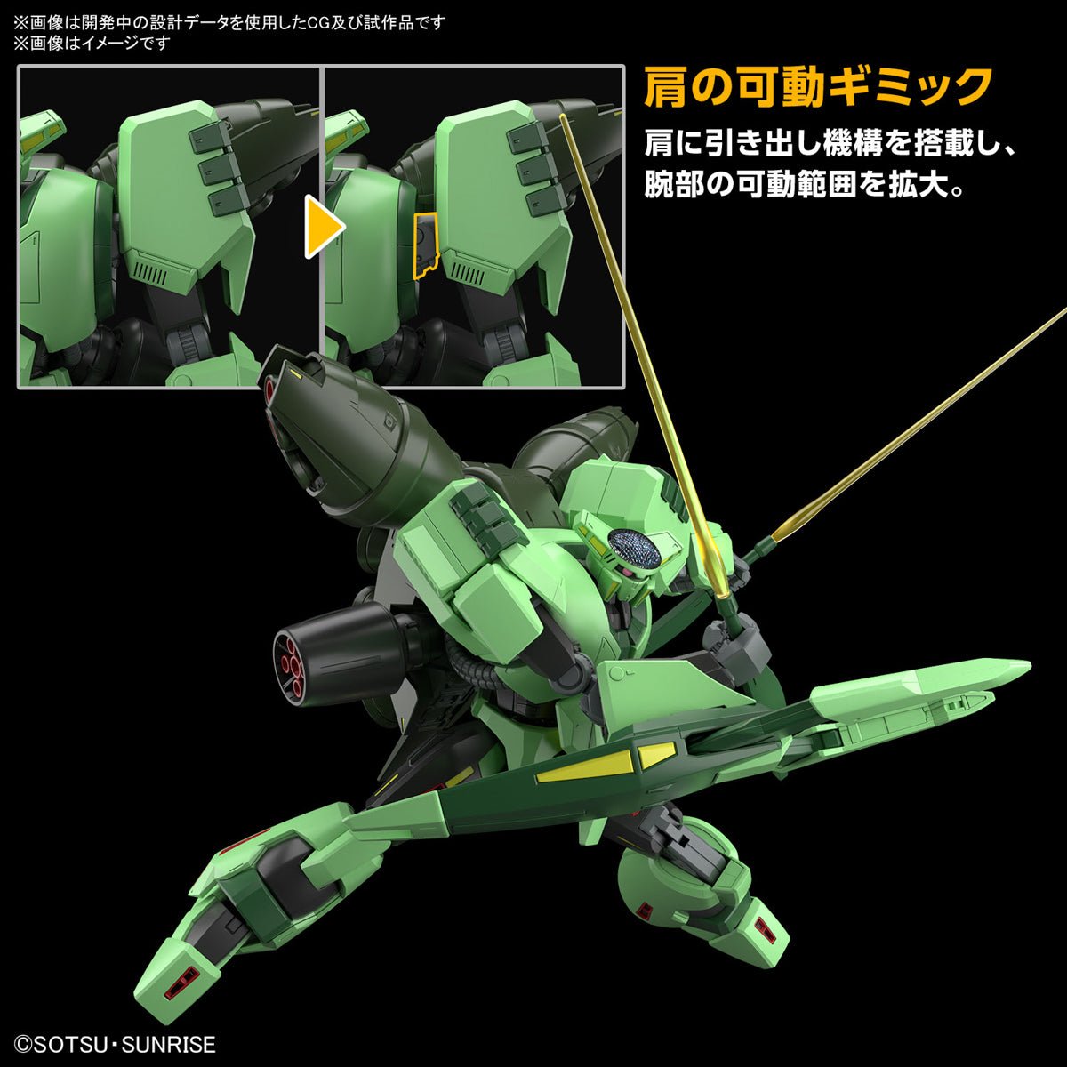 Gunpla HG 1/144 - Bolinoak Sammahn - MEKA NEKO