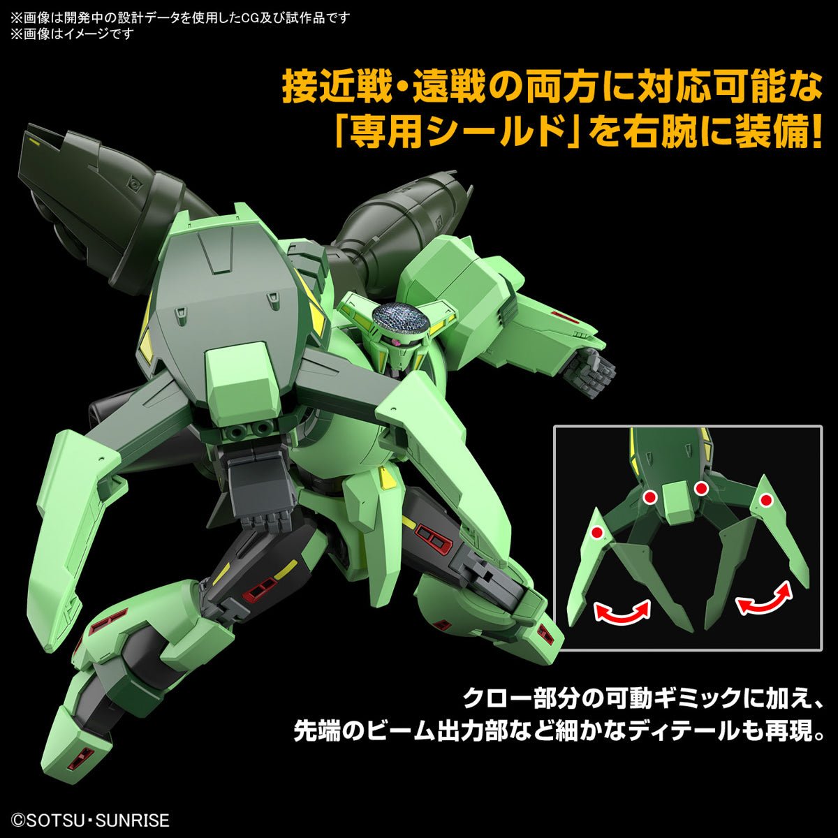 Gunpla HG 1/144 - Bolinoak Sammahn - MEKA NEKO