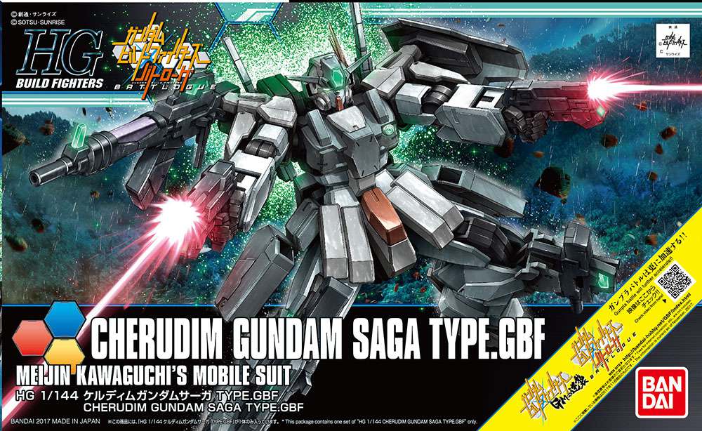 Gunpla HG 1/144 - Build Fighter 064 Cherudim Gundam Saga Type.gbf - MEKA NEKO