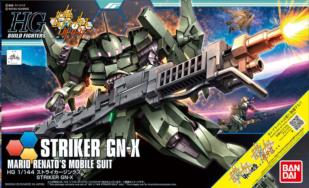 Gunpla HG 1/144 - Build Fighter 065 Striker GN - X - MEKA NEKO