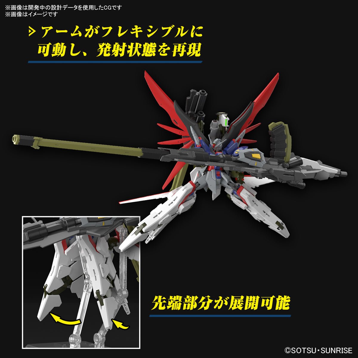 Gunpla HG 1/144 - Destiny Gundam Spec II & Zeus - MEKA NEKO
