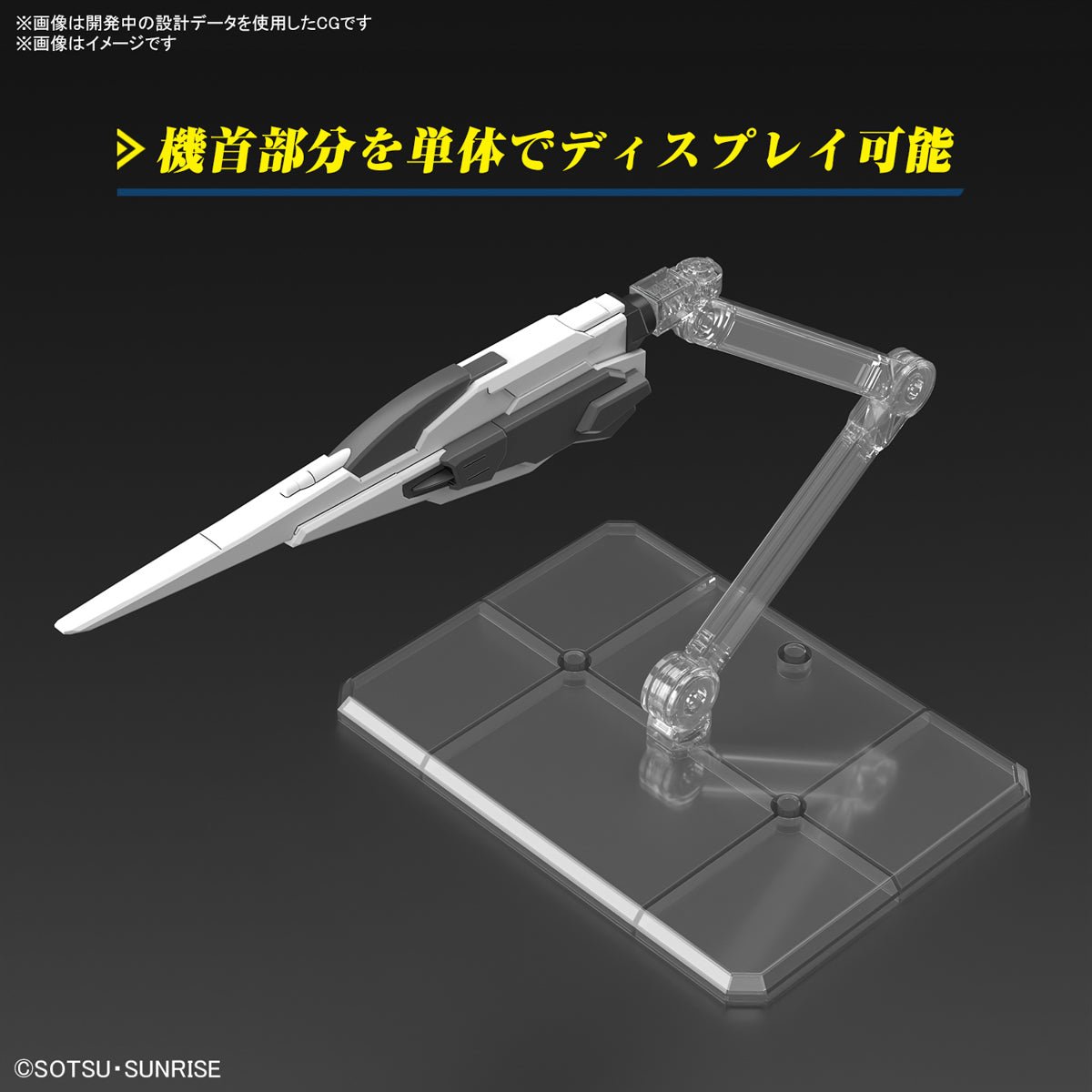 Gunpla HG 1/144 - Destiny Gundam Spec II & Zeus - MEKA NEKO