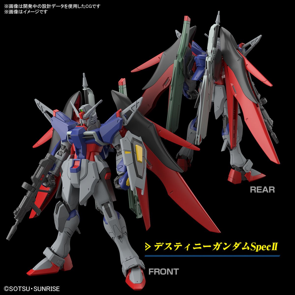 Gunpla HG 1/144 - Destiny Gundam Spec II & Zeus - MEKA NEKO