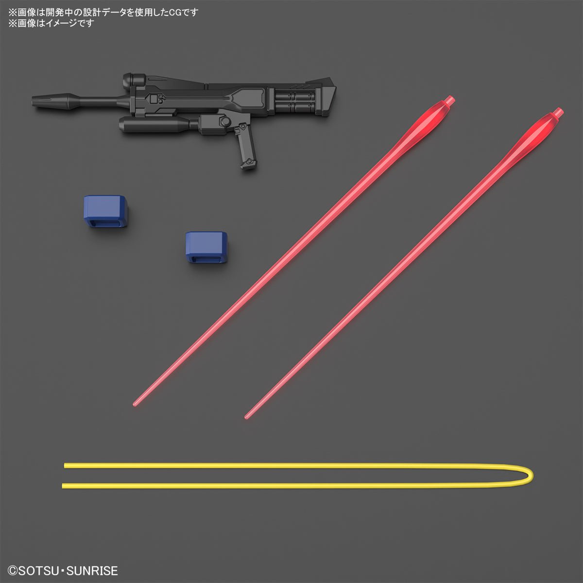 Gunpla HG 1/144 - Duel Blitz Gundam - MEKA NEKO