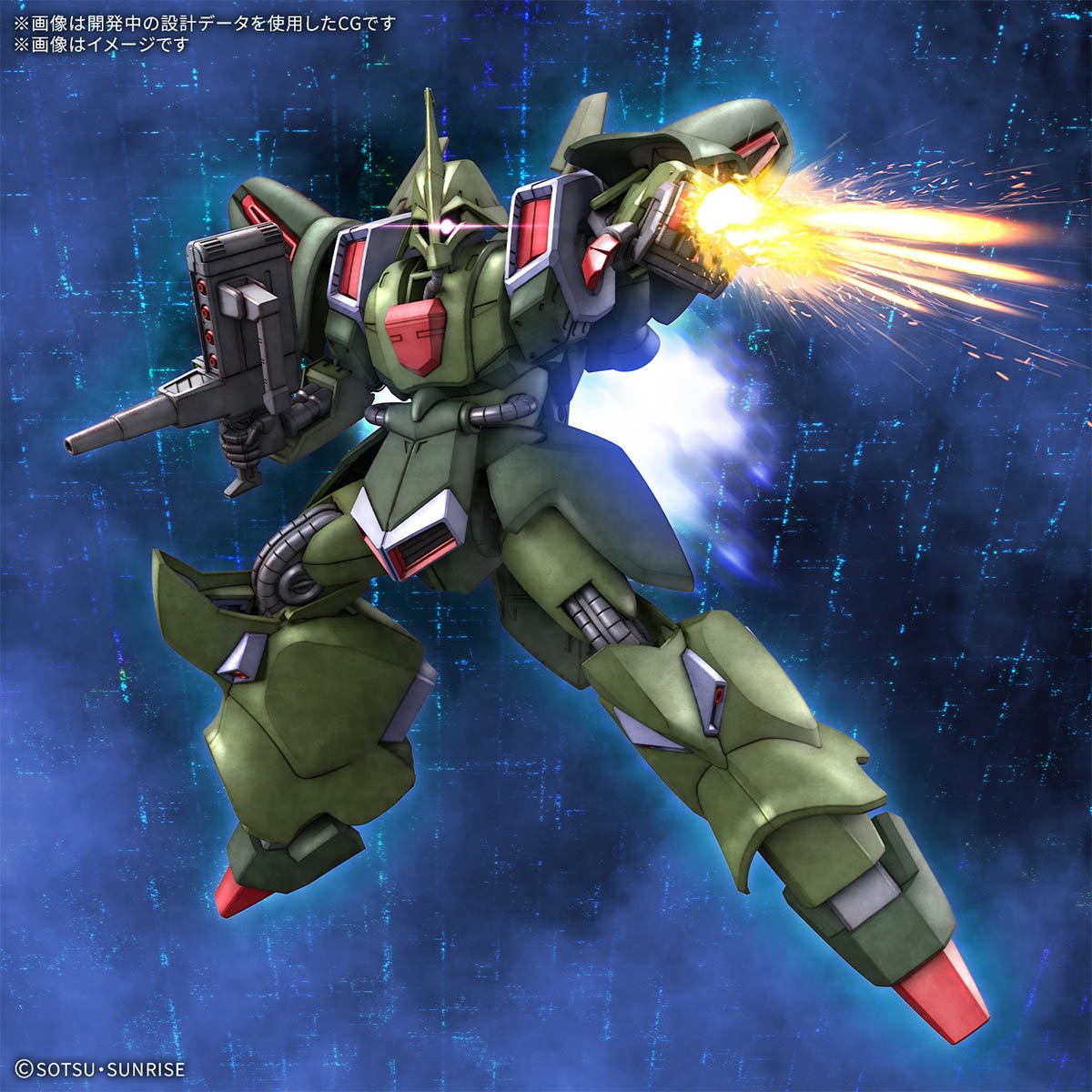 Gunpla HG 1/144 - Gallus - J (PRÉ - COMMANDE) - MEKA NEKO