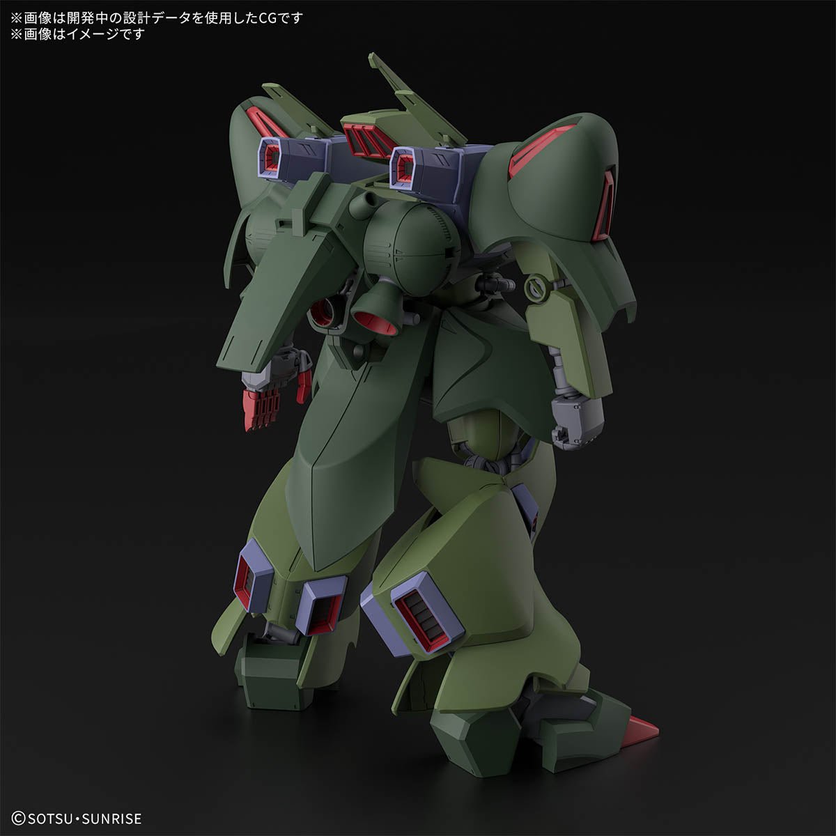 Gunpla HG 1/144 - Gallus - J (PRÉ - COMMANDE) - MEKA NEKO