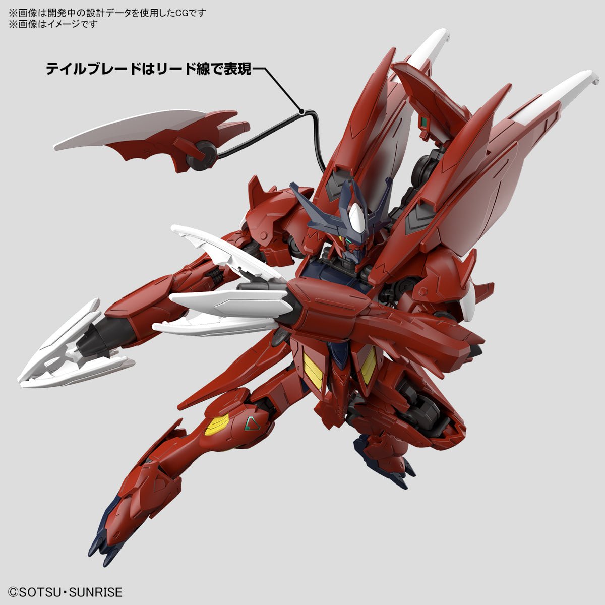 Gunpla HG 1/144 - Gundam Amazing Barbatos Lupus - MEKA NEKO