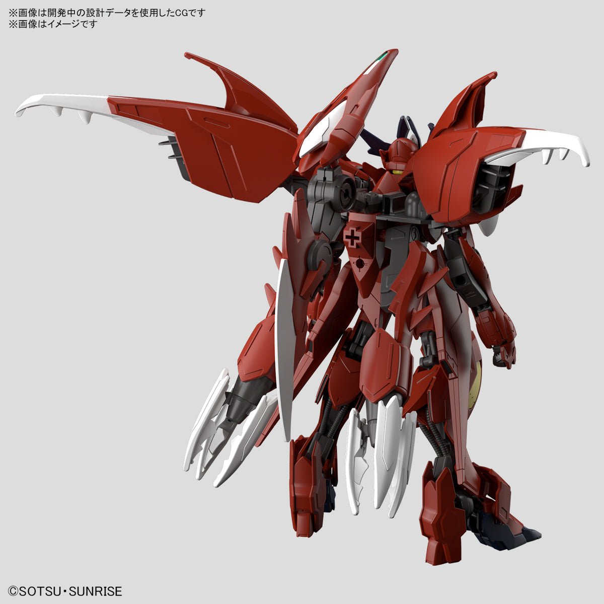 Gunpla HG 1/144 - Gundam Amazing Barbatos Lupus - MEKA NEKO