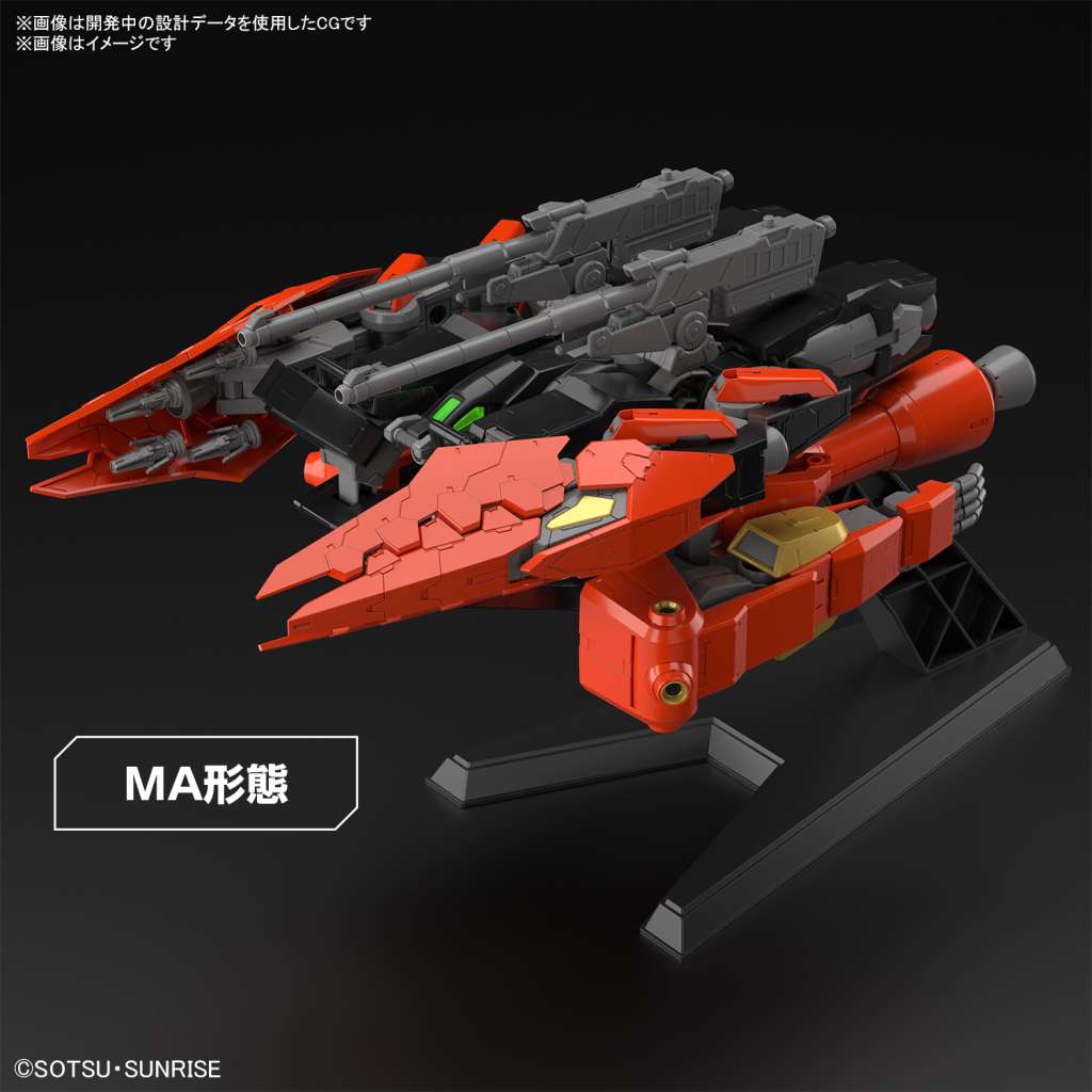 Gunpla HG 1/144 - Gundam Typhoeus Chimera - MEKA NEKO